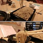 蕎彩 和み月 - 細切りです