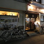 蕎彩 和み月 - 平成２７年水無月