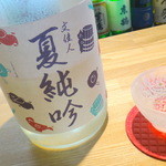 日本酒BAR ribbit ribbit - 