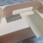 パティスリージラフ - 