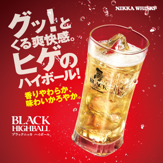 ドリンクメニュー 肉太郎 梅田第3ビル店 東梅田 ラーメン 食べログ ドリンクメニュー 肉太郎 梅田第3ビル店 東梅田 ラーメン 食べログ