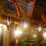 タイレストラン ムウァン タイ - 
