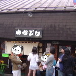 Wakadori Tenisukoto Tori Ten