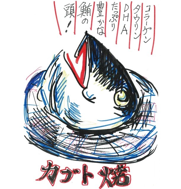 げんぱてい（Genpatey） - 飯詰（海鮮）の写真