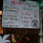 Rusha Na Touinu Minoie - サンプルで揚げ悟り焼きチャクラちゃん頂いたのですが、揚げパンのような揚げパンじゃないような不思議な食感（笑）
                        ハマってしまいました！！