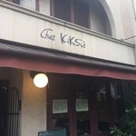 Chez KiKuSui - 