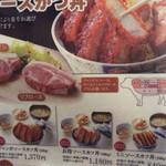 そりゃリブロース選ぶでしょう（笑）