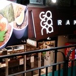 Gagana RAMEN - 