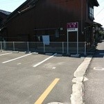 Nobuerou - 駐車場