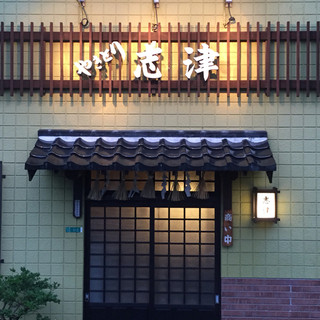 宗像市でおすすめの美味しい焼き鳥をご紹介 食べログ