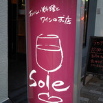 Ma-No - 2015/6/☆  看板 2回目（笑）