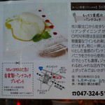 Ma-No - 2015/6/☆  サービス実施中〜〜