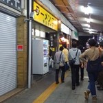 ラーメン二郎 - 