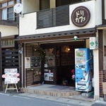 ドリカフェ - 2015年5月