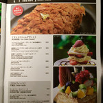 コーヒーアレイ - 