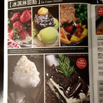 コーヒーアレイ - 