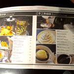 コーヒーアレイ - 