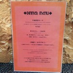 サッチェズカリー - 