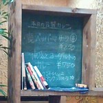 サッチェズカリー - 