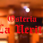 Osteria La Verita - 