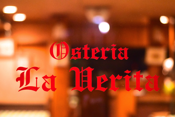 Osteria La Verita photo 4