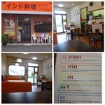 ナマステ - 以前は「ばんばん」という中華料理店があった場所で、西鉄ストアの裏側ですね。