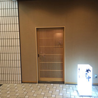 やま中 オリエンタルホテル福岡 博多ステーション店 - 