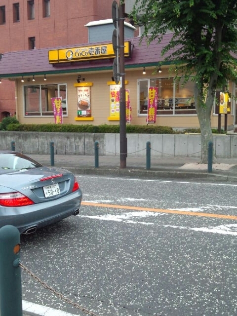 Coco壱番屋 相模原清新店 ココイチバンヤ 相模原 カレーライス 食べログ