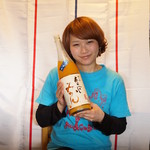 居酒屋鮮道 こんび - 小女将　田村紀子