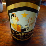 Unagi Sakuraya - 伊豆限定ビール