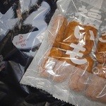笑福堂 - 