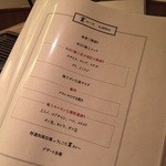 うしごろ 貫 五反田店 - 