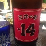 魚心 - 若田部？．．．