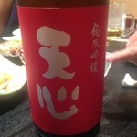 魚心 - 八幡の天心、赤ラベル