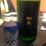 魚心 - 鍋島サマームーン