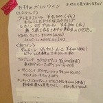 オステリア　コマチーナ - 