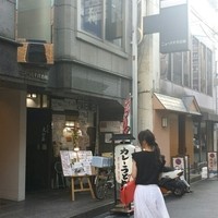 鮨処 平野 - 