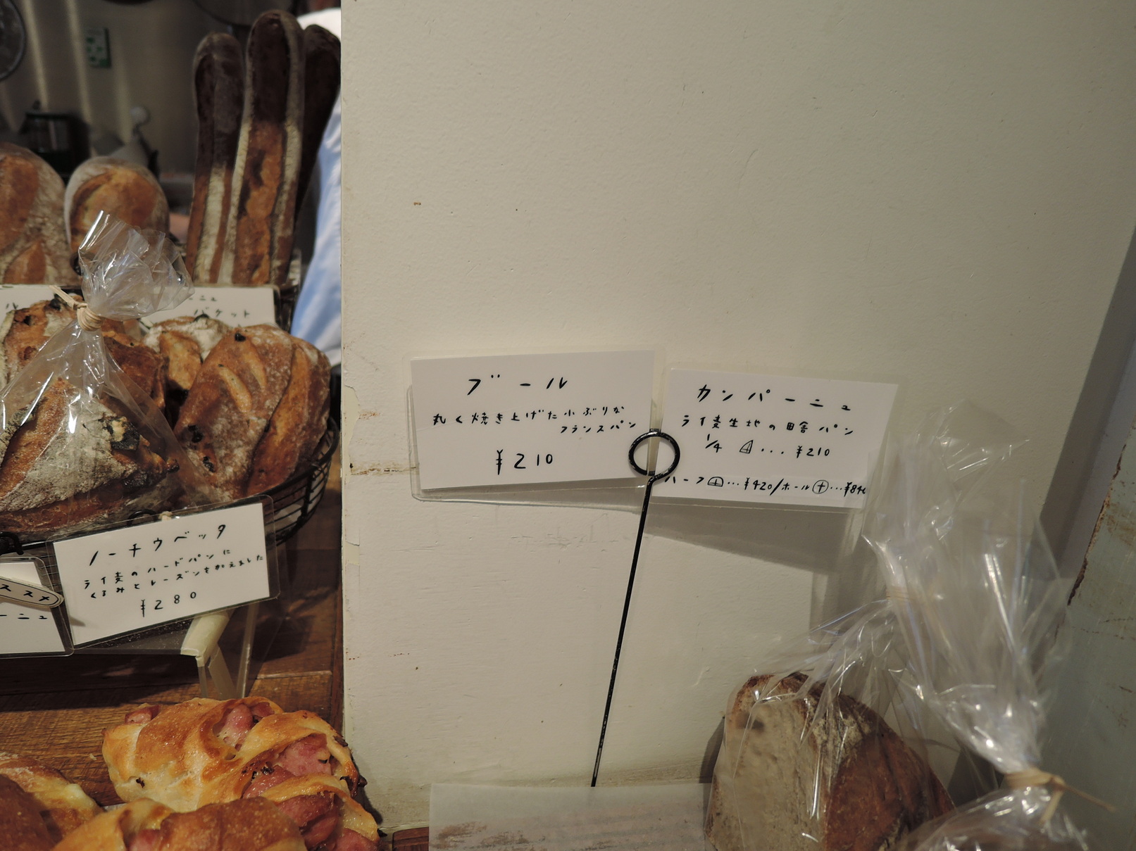 ラビかおりんさんが投稿したトラスパレンテ 学芸大学店（東京/学芸大学）の口コミ詳細 [食べログ] トラスパレンテ 学芸大学店
