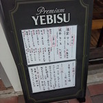 天ぷら 孫市 - お店入口　メニュー表(2015.06.25)