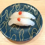 磯のがってん寿司 - すずき