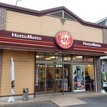 ほっともっと - 