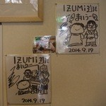 IZUMI - 