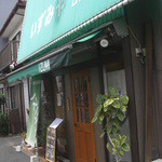 IZUMI - 