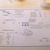 トゥーランドット 臥龍居  - 