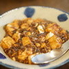 中華料理 オトノハ - 料理写真:麻婆豆腐