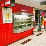 平和樓 - お店 外観