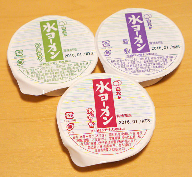 白松が水ヨーカン6箱 あずき・ひき茶・ごま Amazon | 白松が水ヨーカン