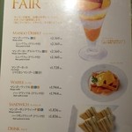 京橋千疋屋 京橋本店 - 