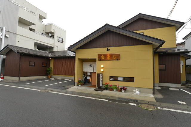 宝寿し - 本宮（寿司）の写真