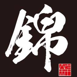 麺屋うるとら - 糠沢（ラーメン）の写真